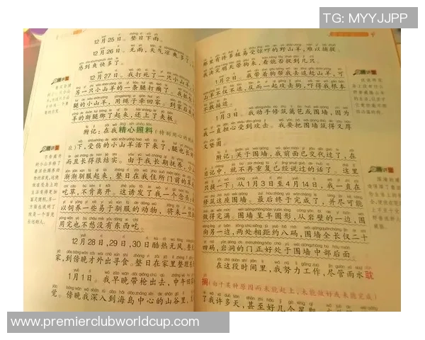 伊萨克的传奇旅程探索与成长的故事在历史长河中的启示 伊萨克的传奇旅程探索与成长的故事在历史长河中的启示