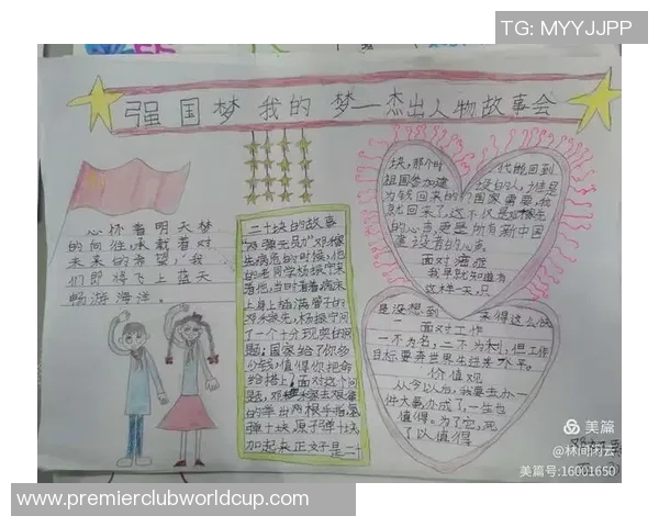 李添荣的成长之路:从平凡少年到行业翘楚的奋斗故事 李添荣的成长之路:从平凡少年到行业翘楚的奋斗故事